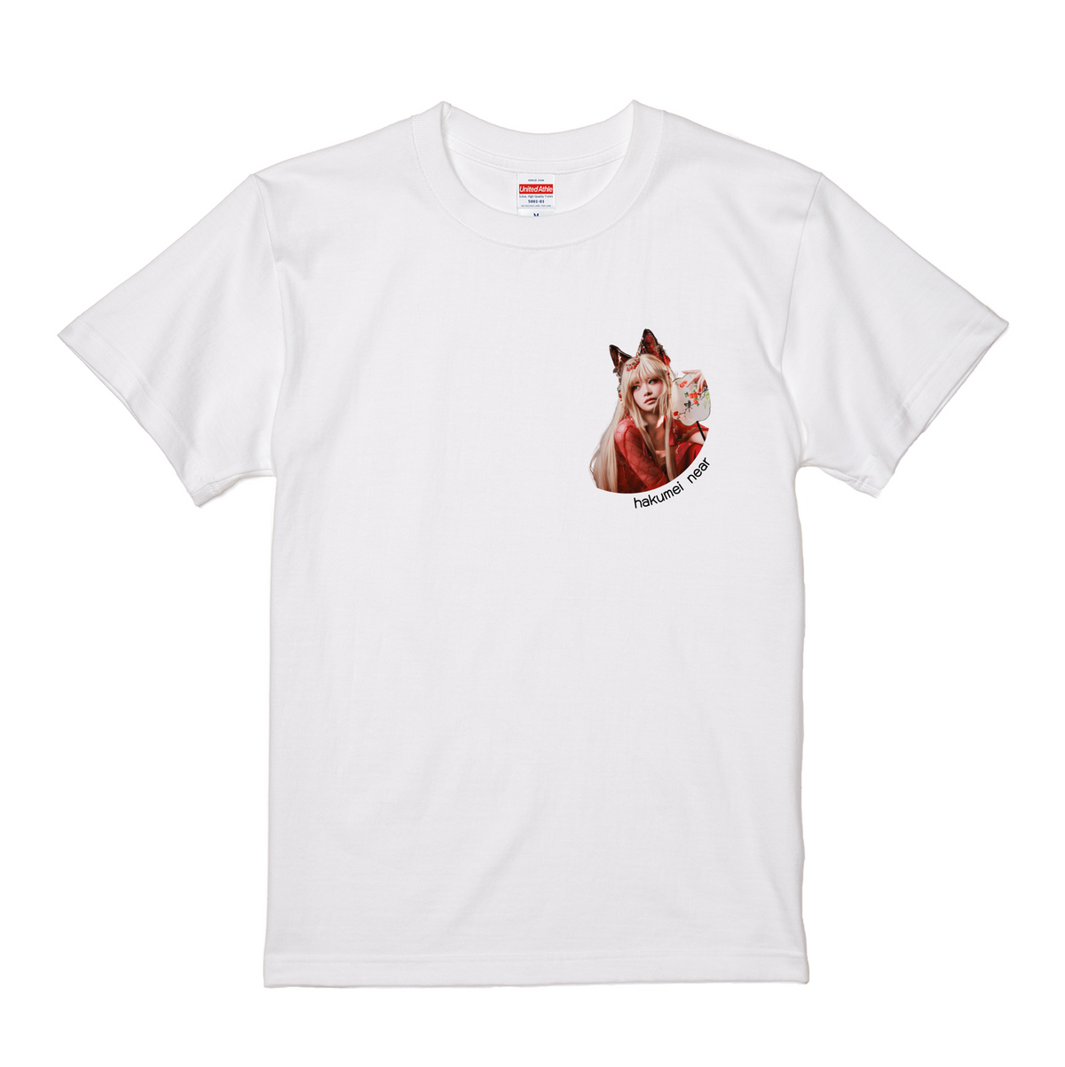 白冥にあ限定Tシャツ